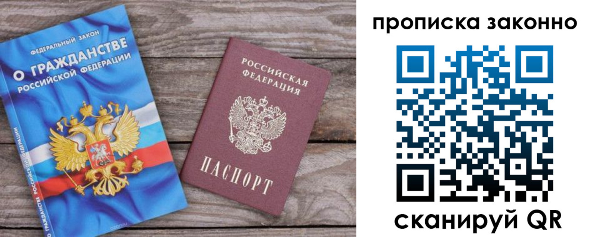 прописка поиск в Каменск-Уральске
