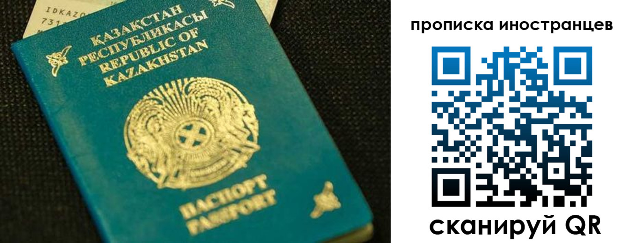 прописка от собственника в Каменск-Уральске