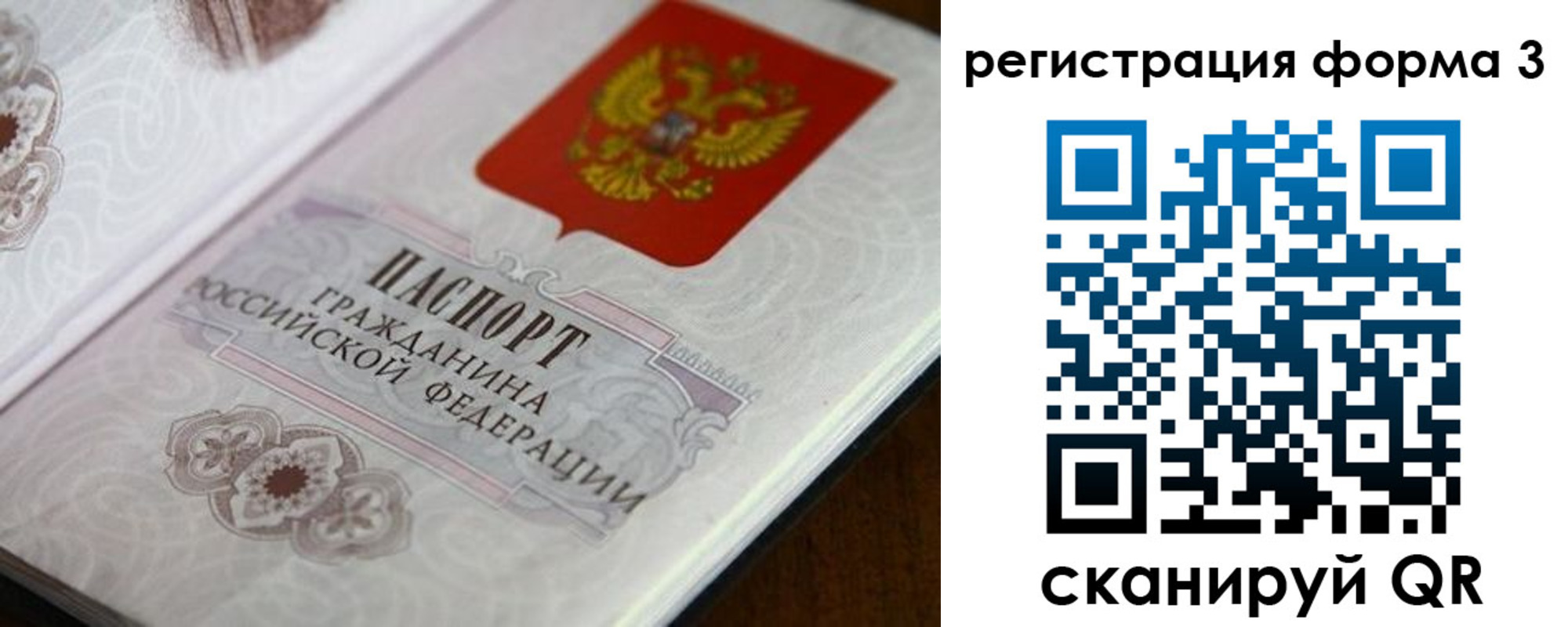 регистрация для школы в Каменск-Уральске