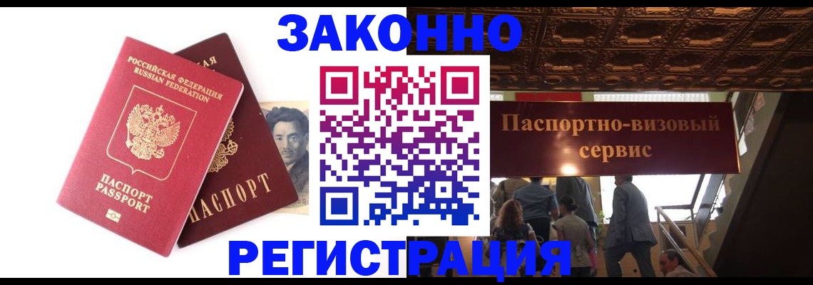 регистрация для дет. сада в Каменск-Уральске